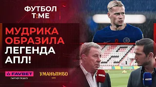 🔥📰 Зоря перед єврокубковим матчем, Полісся засмутило Шахтар, Довбика розхвалюють у Ла Лізі 🔴