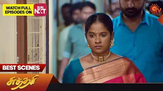 Sundari - Best Scenes | 12 Dec 2023 | Tamil Serial | Sun TV