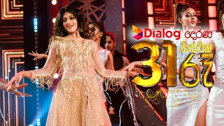 Chulakshi Ranathunga With Dialog Derana 31st Night 2022