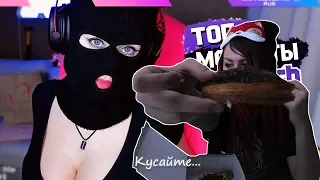 Вика Картер смотрит: Топ Моменты с Twitch | Зрители Ужаснулись Когда Узнали... | Хесус Спалился