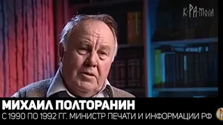 Кто написал конституцию РФ и кто управляет нашей странной