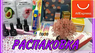 МЕГА РАСПАКОВКА 🔥😍МАНИКЮРНЫХ ПОСЫЛОК АЛИЭКСПРЕСС И НЕ ТОЛЬКО 😃 КРУТЫЕ НОВИНКИ 😍  SMARTY SALE