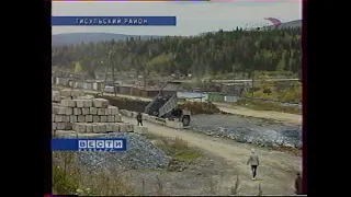 Строительство жилья в Белогорске (5 октября  2006 г.)