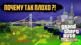 Очередное пробитие дна GTA Trilogy