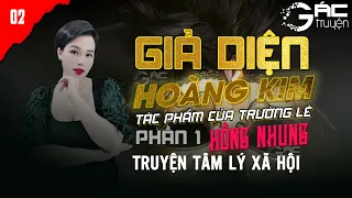 CHẠM MẶT - GIẢ DIỆN HOÀNG KIM  - TRUYỆN TÂM LÝ XÃ HỘI TRƯỜNG LÊ - HỒNG NHUNG KỂ [PHẦN 1 TẬP 2]