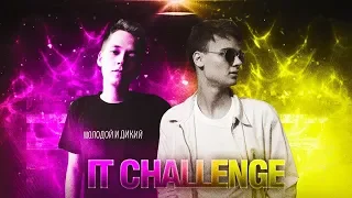 The Void Rap - IT Challenge | ОТТО X KHAO KYLE под другой бит