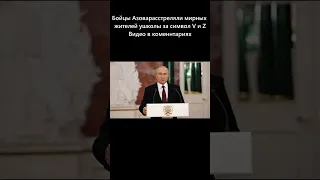 Путин о Минских соглашениях «нас просто водили за нос»