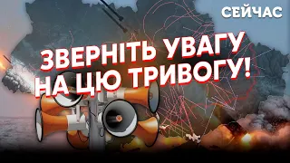 🔴СВІТАН: Це сигнал! Росія готує НОВУ БОМБУ. МІГи ВІДСТРІЛЯЛИСЯ. Обрали ЦІЛІ на 2000 КМ