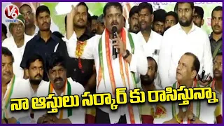 I Written My Assets To Government, Says Teenmaar Mallanna | V6 News