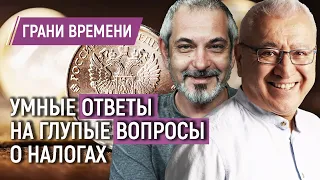 Средний класс заплатит за войну