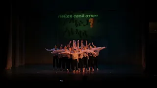 Найди свой ответ