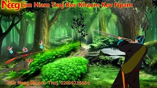 neeg lim hiam txoj kev khaum kev npam loj 17/12/2021