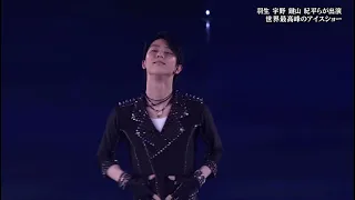 yuzuru blinding lights