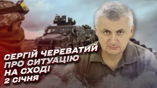 HIMARS влучно полюють на склади боєприпасів окупантів! Ситуація на Сході 2 січня | Сергій Череватий