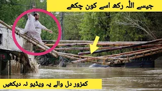 True hero: People rescue Man from flood ||Heroic moment! |جب آپ آخری ٹائم اپنی آنکھوں سے دیکھ لو