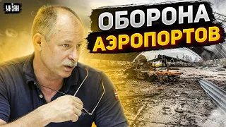 Российский десант не пустили в Киев - Жданов раскрыл детали обороны аэропортов