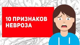 Проверь, есть ли у тебя НЕВРОТИЧЕСКИЕ потребности