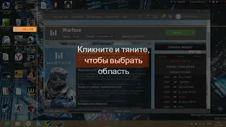 КАК ЗАПИСЫВАТЬ ВИДЕО ПО WARFACE И ОСТАЛЬНЫМ ИГРАМ MAIL.RU БЕЗ ПОТЕРИ FPS???