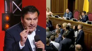 Саакашвили объявил войну контрабандистам! Рада уволила ТОП чиновников - последние новости