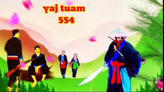 yaj tuam The Hmong Shaman warrior (part 554)22/6/2022