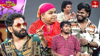 Saddam & Yadamma Raju Funny Performance | Sridevi Drama Company | 4th February 2024 | ETV Telugu