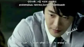 Moon Myung Jin - That Place (그 자리) FMV (Temptation OST)[ENGSUB + Romanization + Hangul]