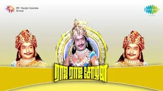 Rajaraja Cholan | Thendralodu song