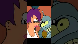 Что за одежда Бендер😯 | Футурама #shorts #futurama #футурама