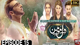 Dil-e-Momin - Episode 15 - 26th December 2021 - Har Pal Geo #DileMomin Dil-e-Momin Ep 15 TUM TV200M