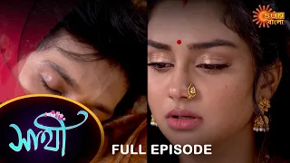 Saathi - Full Episode | 30 Sep 2022 | Full Ep FREE on SUN NXT | Sun Bangla Serial