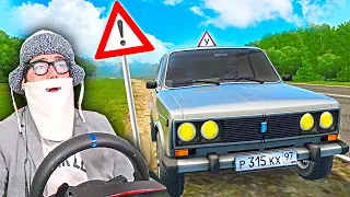 ДЕДУШКА СДАЕТ НА ПРАВА в CITY CAR DRIVING + РУЛЬ (УГАР ПАРОДИЯ)