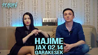 Реакция девушки. Jax 02.14 - Бат Эле Унутам | QARAKESEK - НАЙЗАҒАЙ | Castle feat. TumaniYO - Ballad