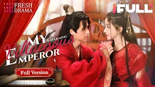 【Full Version】My Charming Villainous Emperor | Chen Xinyu, Li Ben | Fresh Drama