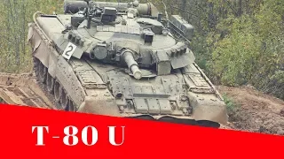 T-80U :"Soviet  Union Last 3rd Generation MBT" [Review]