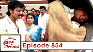 Thirumathi Selvam Episode 854, 20/05/2021 | #VikatanPrimeTime