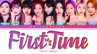 TWICE - First Time Lyrics (트와이스 - First Time 가사) [Color Coded Han/Rom/Eng]