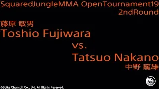 Toshio Fujiwara vs. Tatsuo Nakano OpenTournament19 2ndRound #SquaredJungleMMA #FireProWrestling