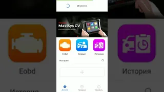 MaxiAP200 rus установка с нуля ч.2