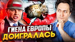 Варшава доигралась: Цена на Газ в Польше ВЗЛЕТИТ НА 45%