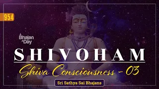 954 - Shivoham Vol - 3 | Shiva Consciousness | Sri Sathya Sai Bhajans
