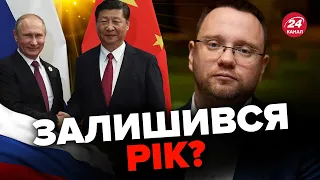 💥ДУНДА: ООН ледве дихає! / Прогноз щодо розпаду Росії / Китай вирішує, ким замінити ПУТІНА?