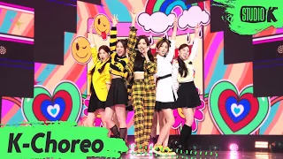 [K-Choreo 8k] 첫사랑 직캠 '러브티콘 (♡TiCON)' (CSR Choreography) l @MusicBank 221125