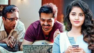 Dumdaar Khiladi Movie Scenes || Ram Pothineni, Anupama, Pranitha || Aditya Dumdaar Dubbed Movies