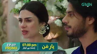 Yaar - E - Mann | Episode Promo 7 | Haris Waheed | Mashal Khan | Umer Aalam  | Green TV