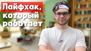 Как всё успевать? Правило 5 минут