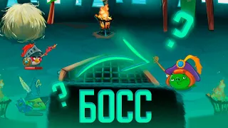 🐷БОСС СВИН ЧТОООО?!🐷 (Angry Birds Epic) (ПРОХОЖДЕНИЕ 2 ЧАСТЬ)