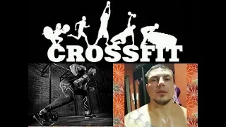 CROSSFIT! КАРДИО ТРЕНЯ В СТИЛЕ КРОССФИТ! Давайте попотеем!!!