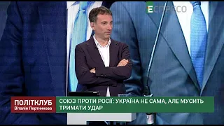 Поки буде живий Путін, Донбас буде окупований Росією, - Портников