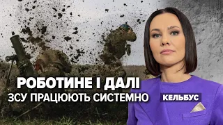 Що з вагнерівцями? Чого чекати від найманців після смерті Пригожина? | "Незламна країна". 28.08.23