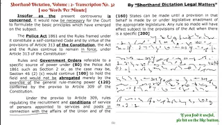 Shorthand Dictation Legal, 100 WPM, Volume 2, Exercise 32 by shorthanddictationlegalmatters